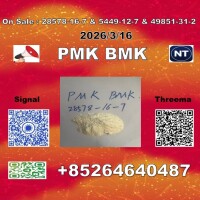 New P M K 28578-16-7 1369021-80-6 /B M K 5449-12-7